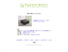 Tablet Screenshot of g-tokyohumanite.jp